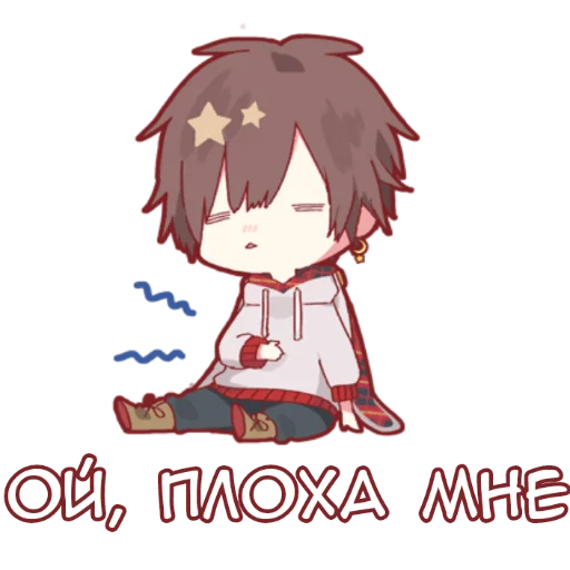 Стикер Аниме кун @nyasticks - 2