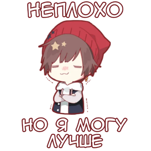 Стикер Аниме кун @nyasticks - 1