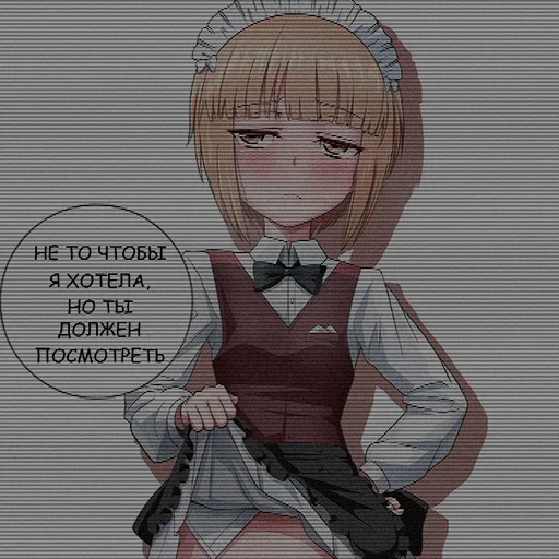 СМС мультфильм аниме