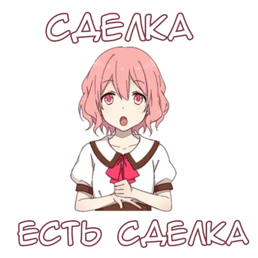 Стикер Аниме тян @nyasticks - 9
