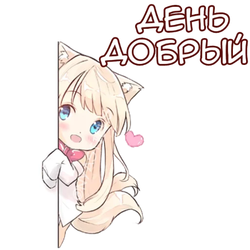 Аниме тян @nyasticks - иллюстрация