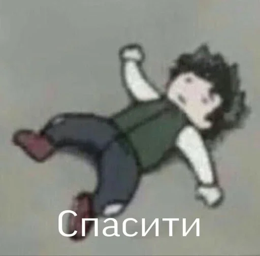 СМС эскиз млекопитающее