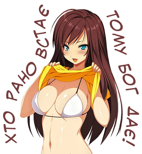 Аніме! @animemes_ua - 