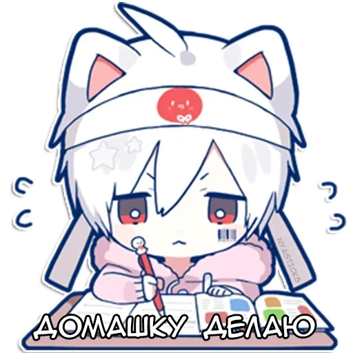 Мафу-кун @AnimeAI2d 🌇 - 