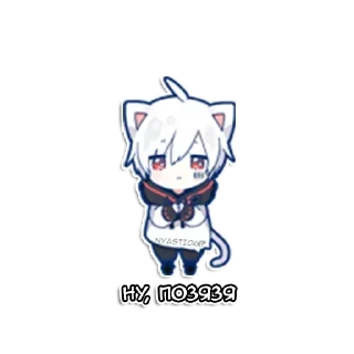 Стикер Мафу-кун @AnimeAI2d 🌇 - 4