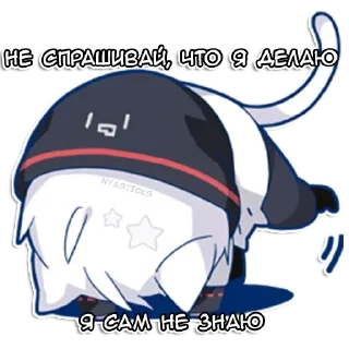 Стикер Мафу-кун @AnimeAI2d 🌇 - 6