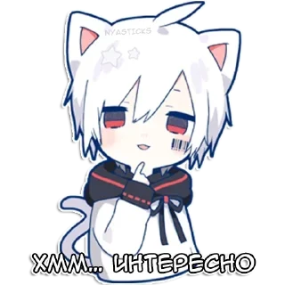 Стикер Мафу-кун @AnimeAI2d 🌇 - 10