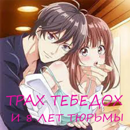 anime text human face