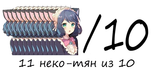 СМС мультфильм почерк