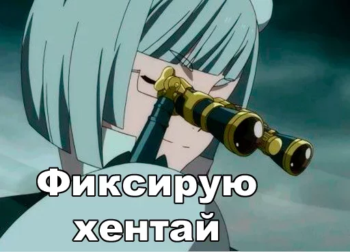 аниме СМС мультфильм