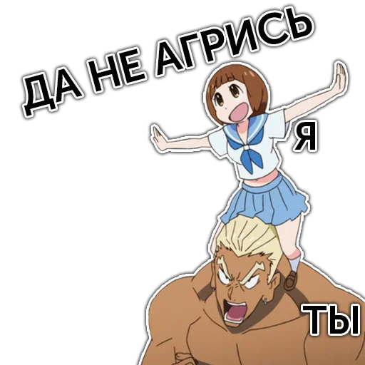 клипарт мультипликация иллюстрация