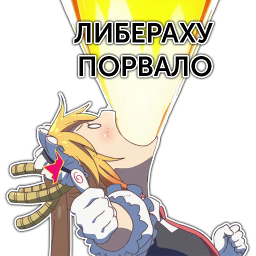 мультипликация клипарт СМС