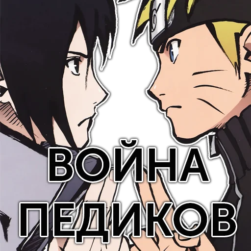 аниме СМС Художественная литература