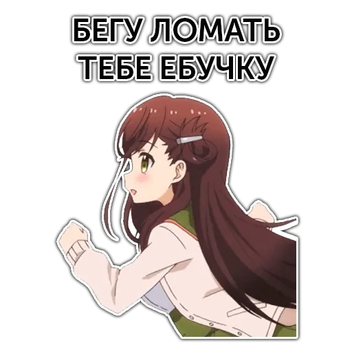 Стикер Animemes вежливый - 7