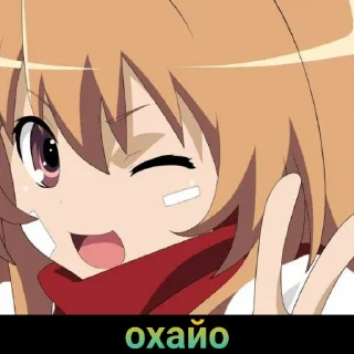 Стикер Anime Mix by @grehban - 9