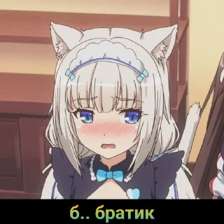 Стикер Anime Mix by @grehban - 8