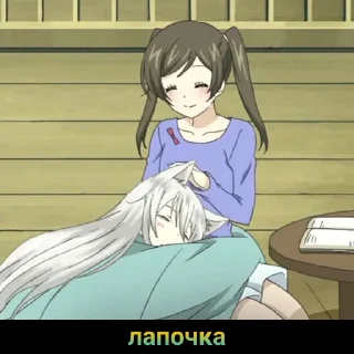 Стикер Anime Mix by @grehban - 1