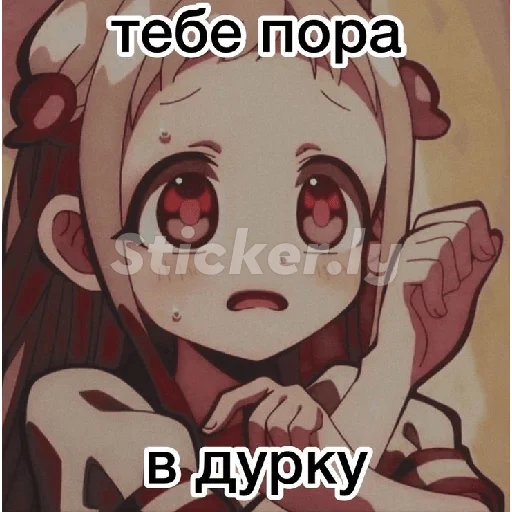 Sticker animepanties - 1