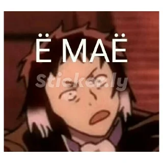 Стикер Animeshka - 7