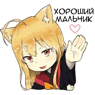 Стикер Animeshka - 2