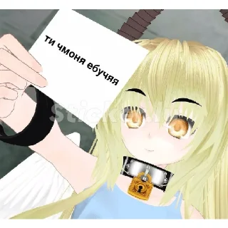 Стикер Animeshka - 10
