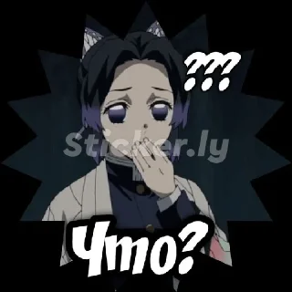 Стикер Animeshka - 11