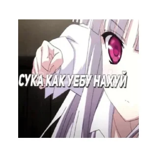 Стикер Animeshka - 9