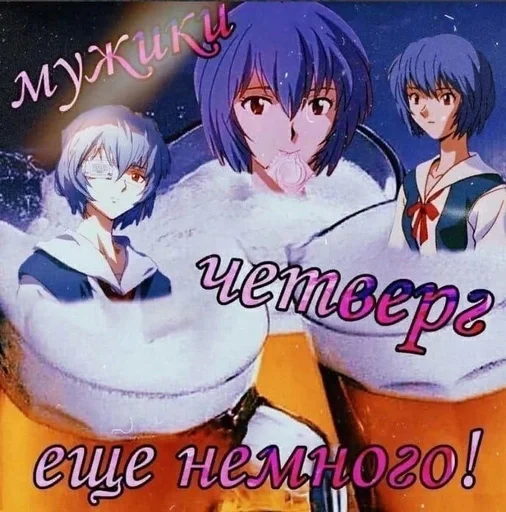 аниме мультфильм манга