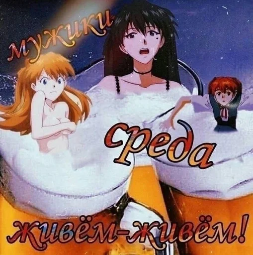 мультфильм Художественная литература мультипликация