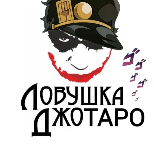 СМС плакат мультфильм