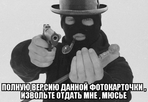 СМС плакат мультфильм