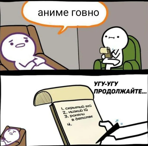 СМС человеческое лицо мультфильм