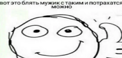 эскиз линейное искусство клипарт