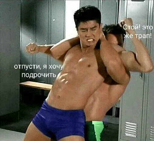 Человек грудь мышца