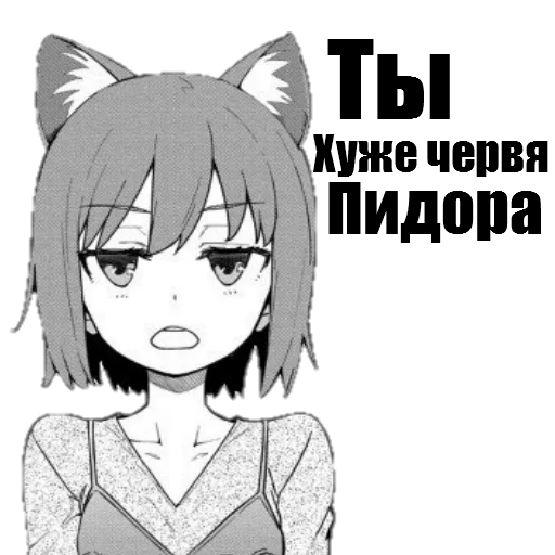 anime sketch cartoon