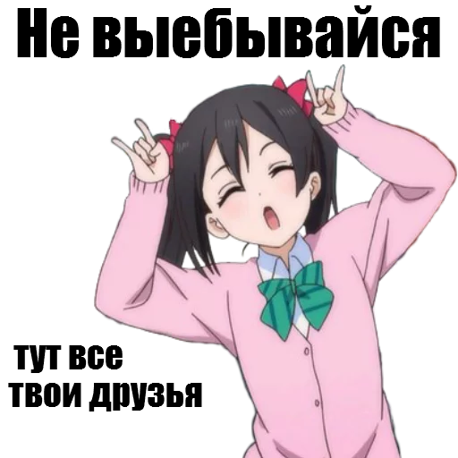 аниме мультфильм человеческое лицо