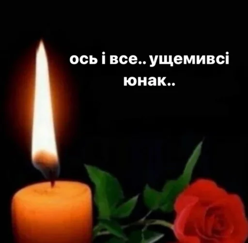 Стикер anito4ka2001 - 1