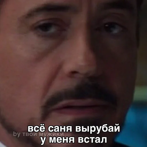 человеческое лицо СМС мужчина