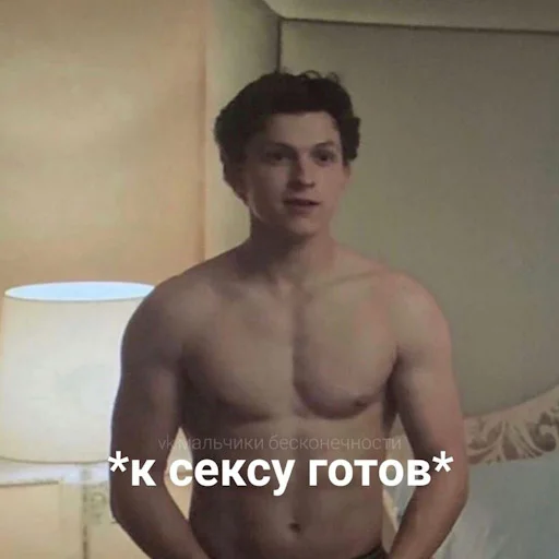 Человек грудь барехстед