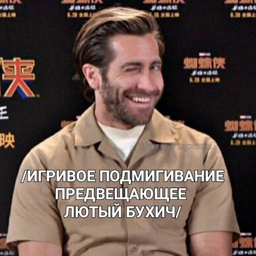 человеческое лицо СМС одежда