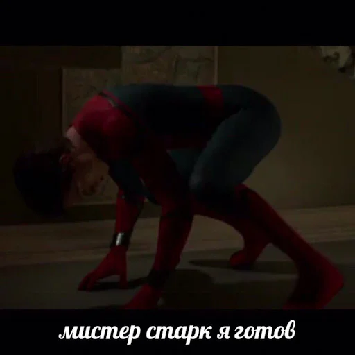 скриншот танцевать колено