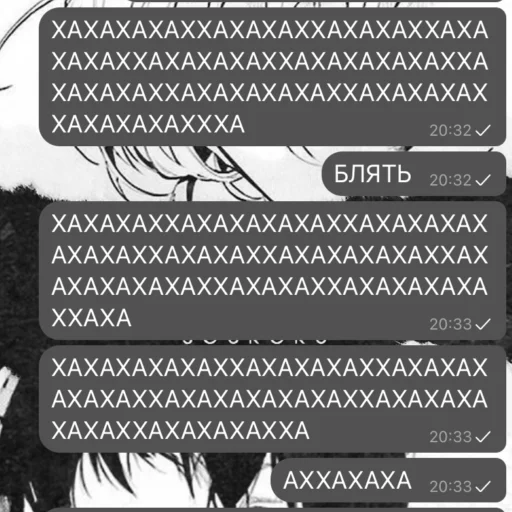 text screenshot font