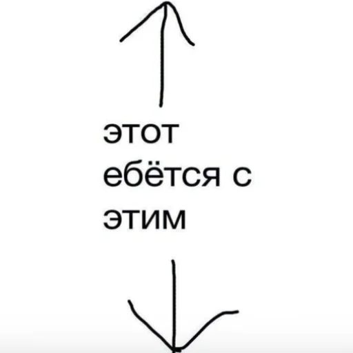 white font diagram