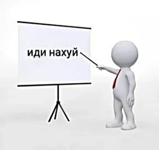 СМС мультфильм искусство