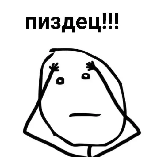 эскиз рисование клипарт