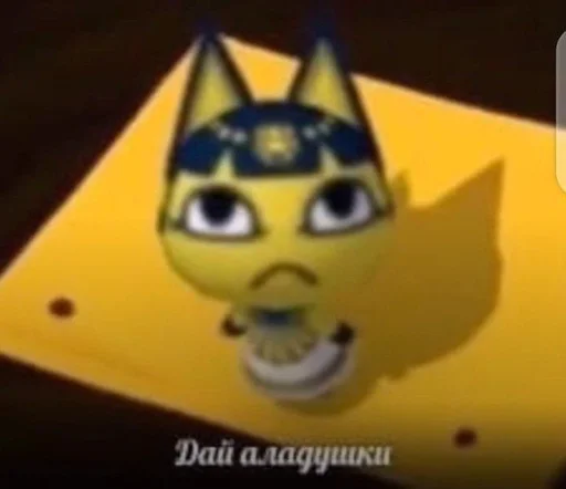 text cartoon screenshot