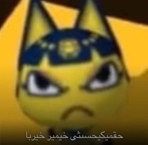 text cartoon fictional character