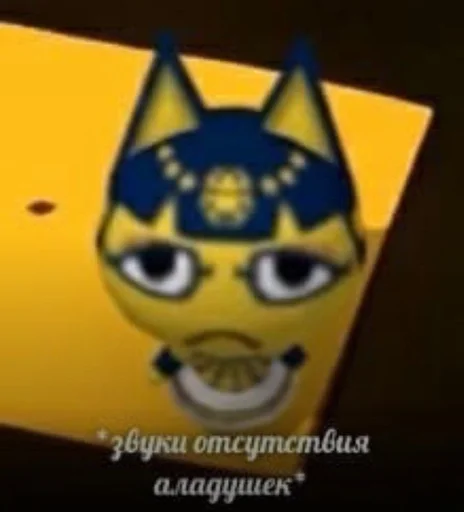 text cartoon screenshot