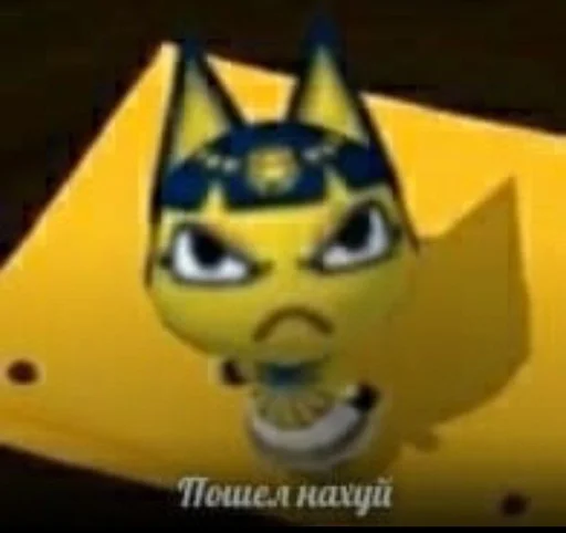 text cartoon animation