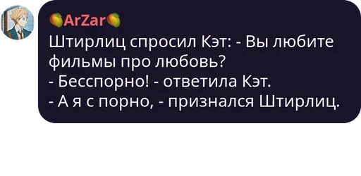 Стикер ankrin - 1